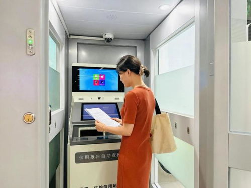 政務服務再升級 灃西新城信用報告自助查詢機上線，開啟便捷信息咨詢服務新篇章