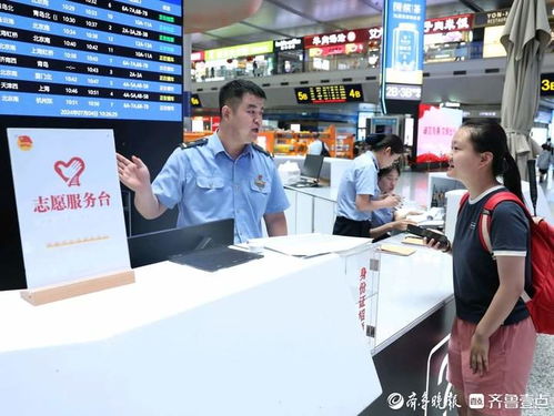 暑運啟航客流增，濟南西站全方位咨詢服務貼心護航