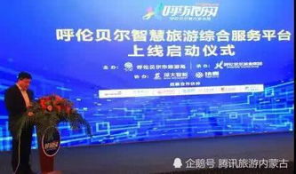 呼旅網 為游客打造遠方的夢，以信息咨詢服務點亮旅行靈感